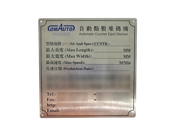 珠海指示牌